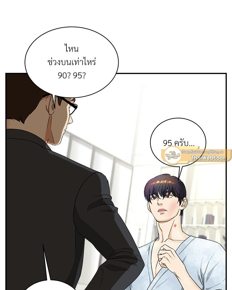 หน้า 103