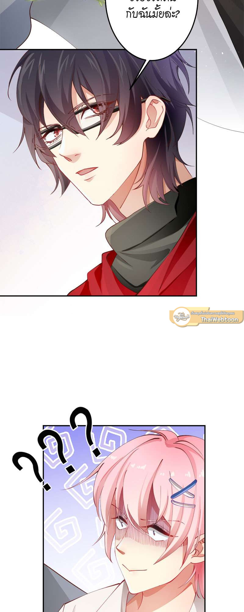 หน้า 29