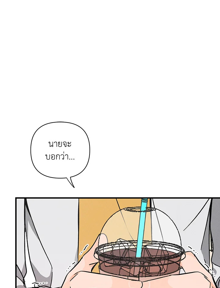 หน้า 86