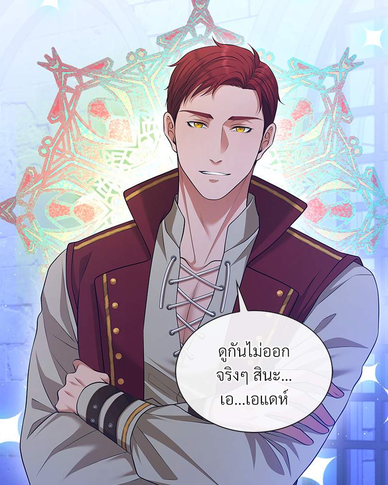 หน้า 125
