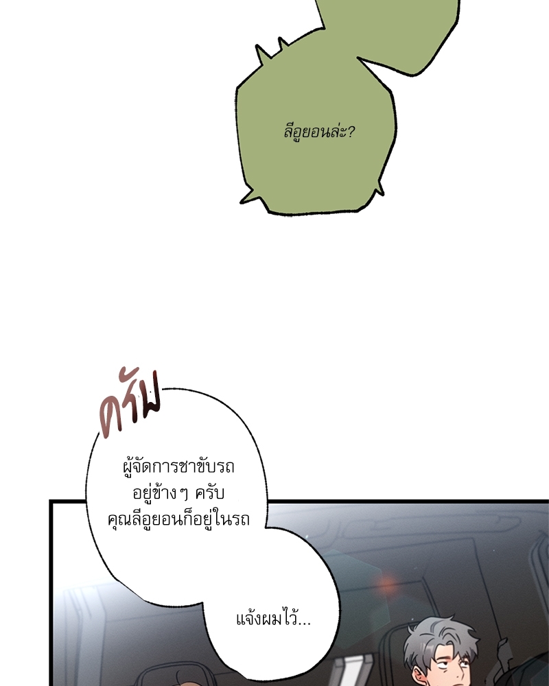 หน้า 85
