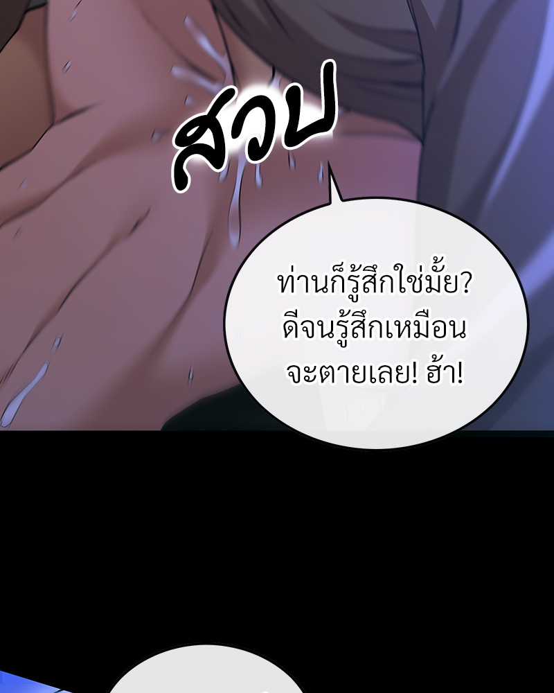 หน้า 118