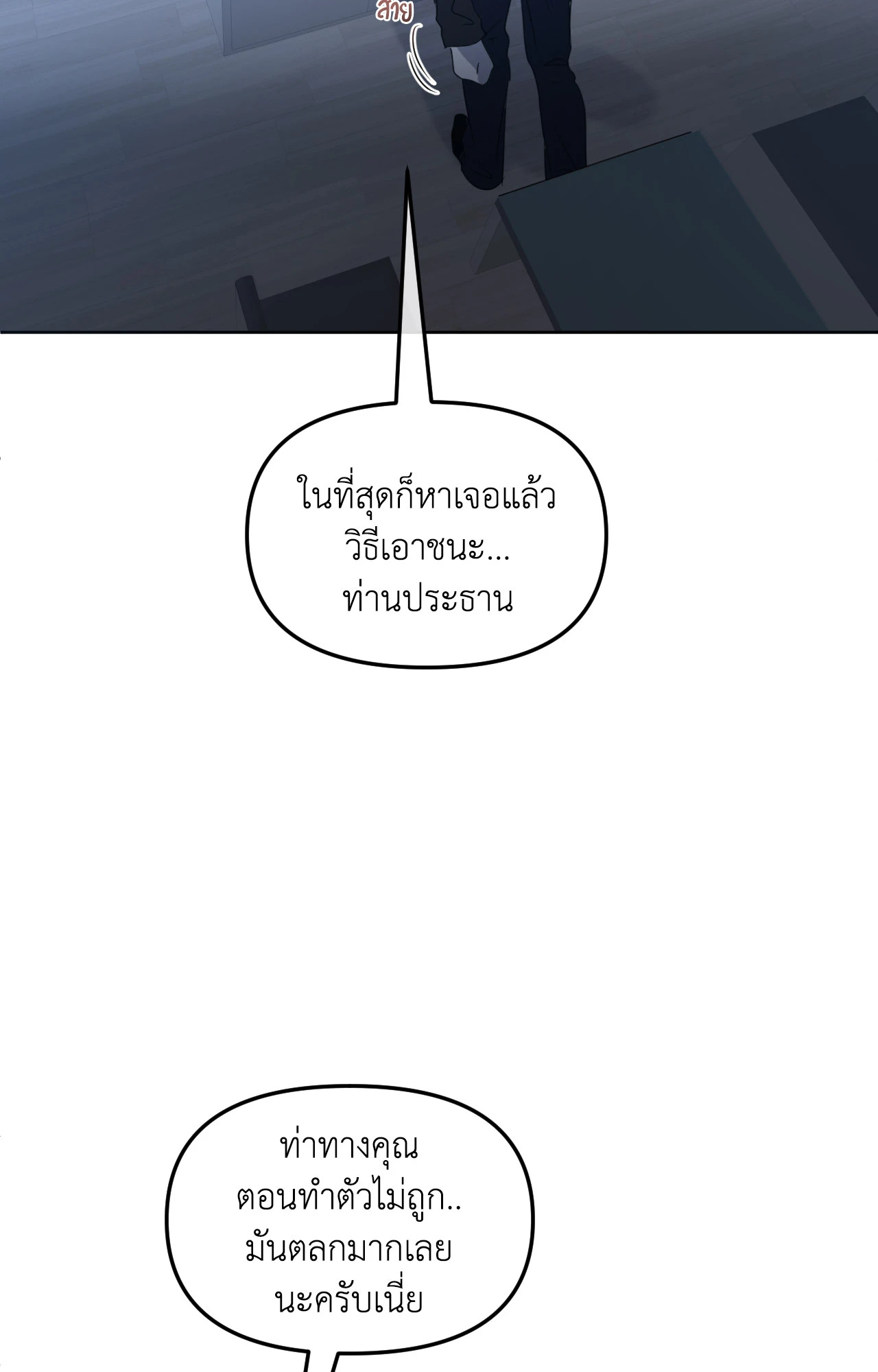 หน้า 62