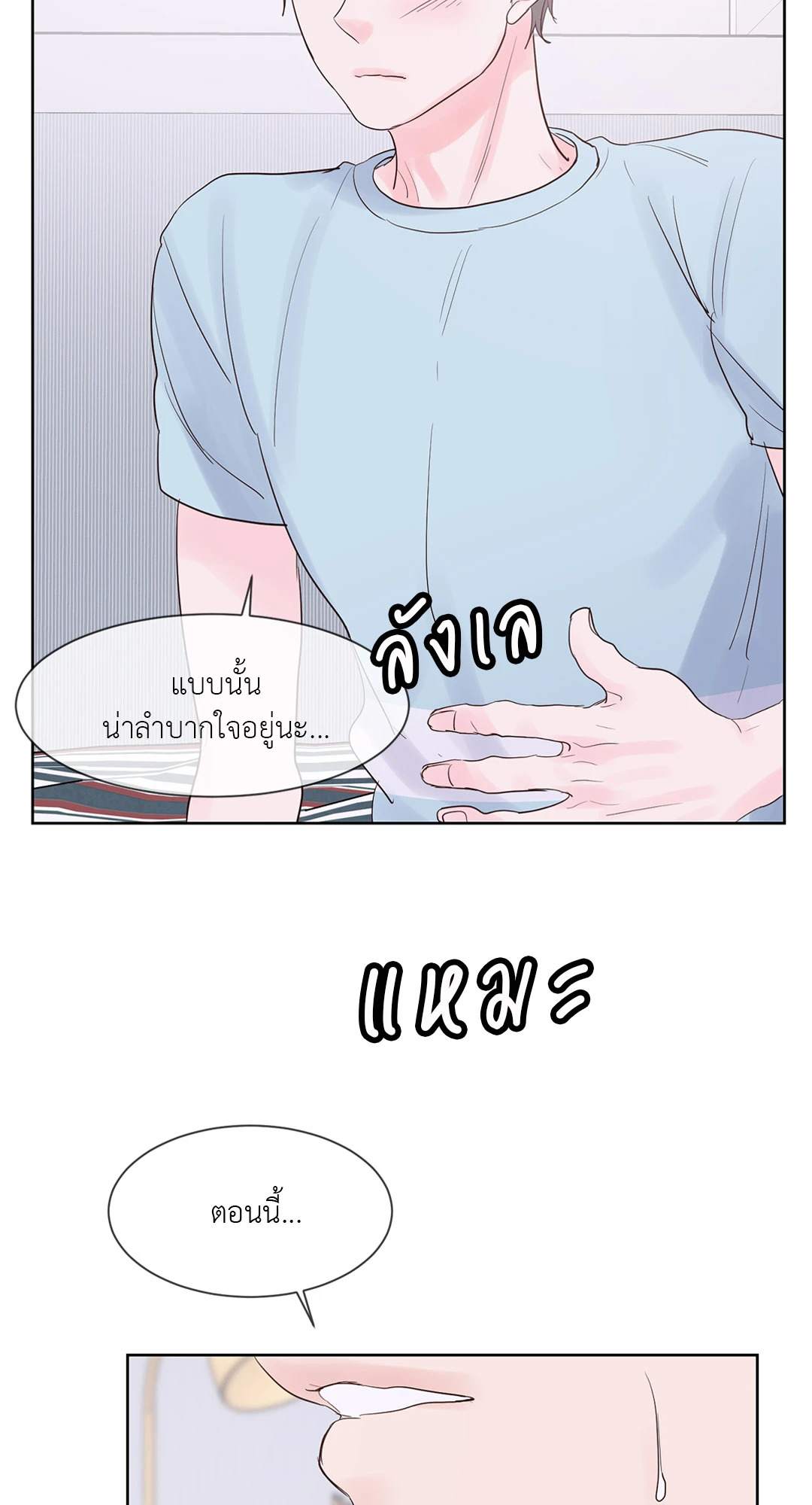 หน้า 47