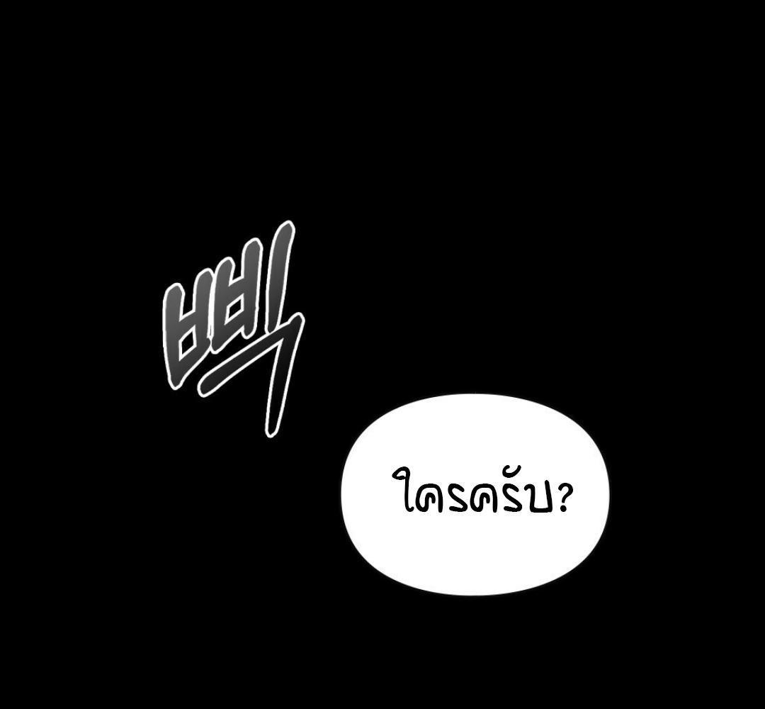 หน้า 172