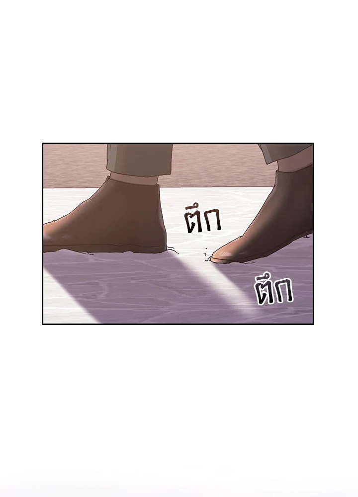 เพราะว่ารัก |what is rut manhwa ตอนที่ 24 - รูปที่ 2