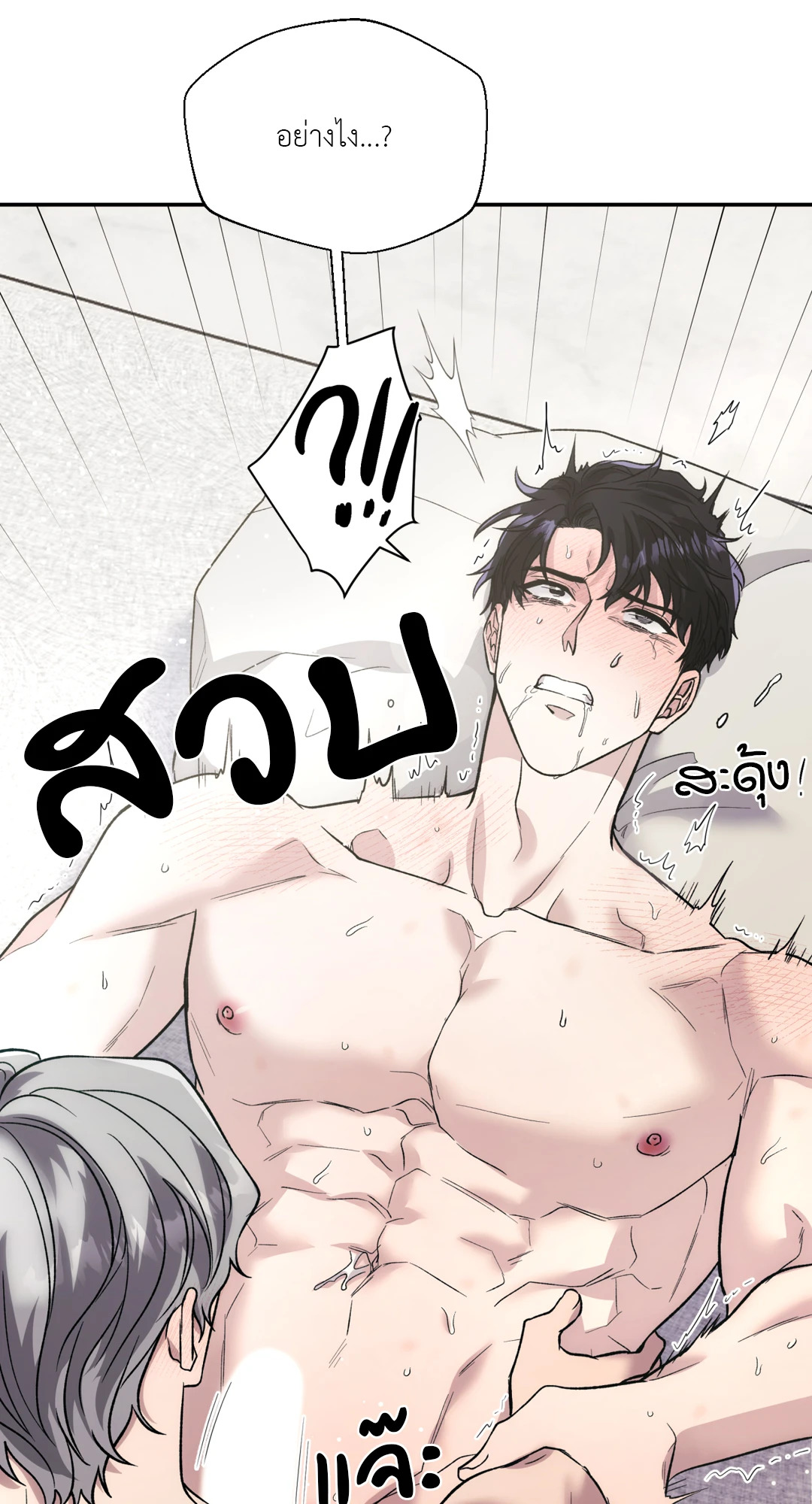 หน้า 39