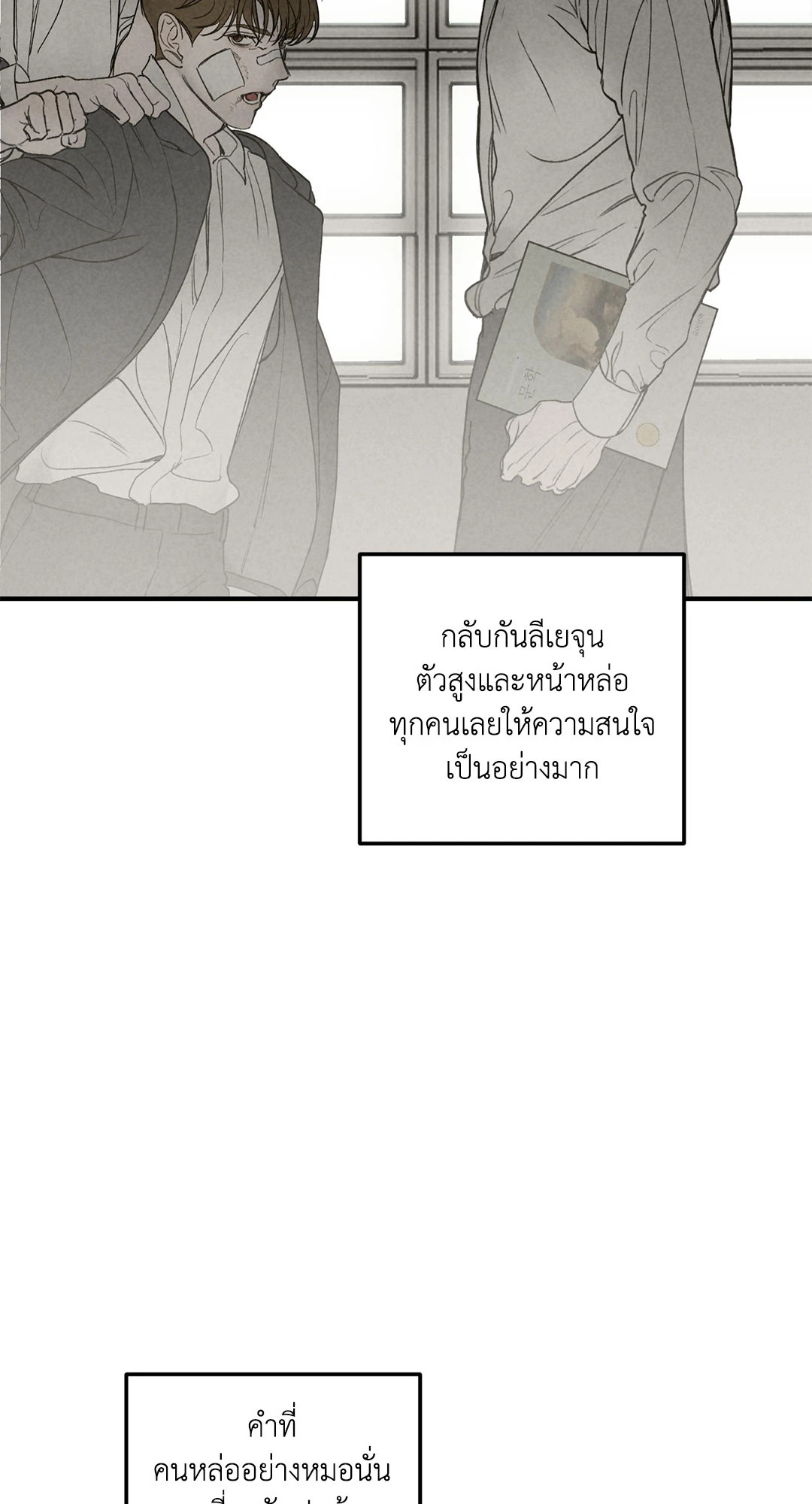 หน้า 77