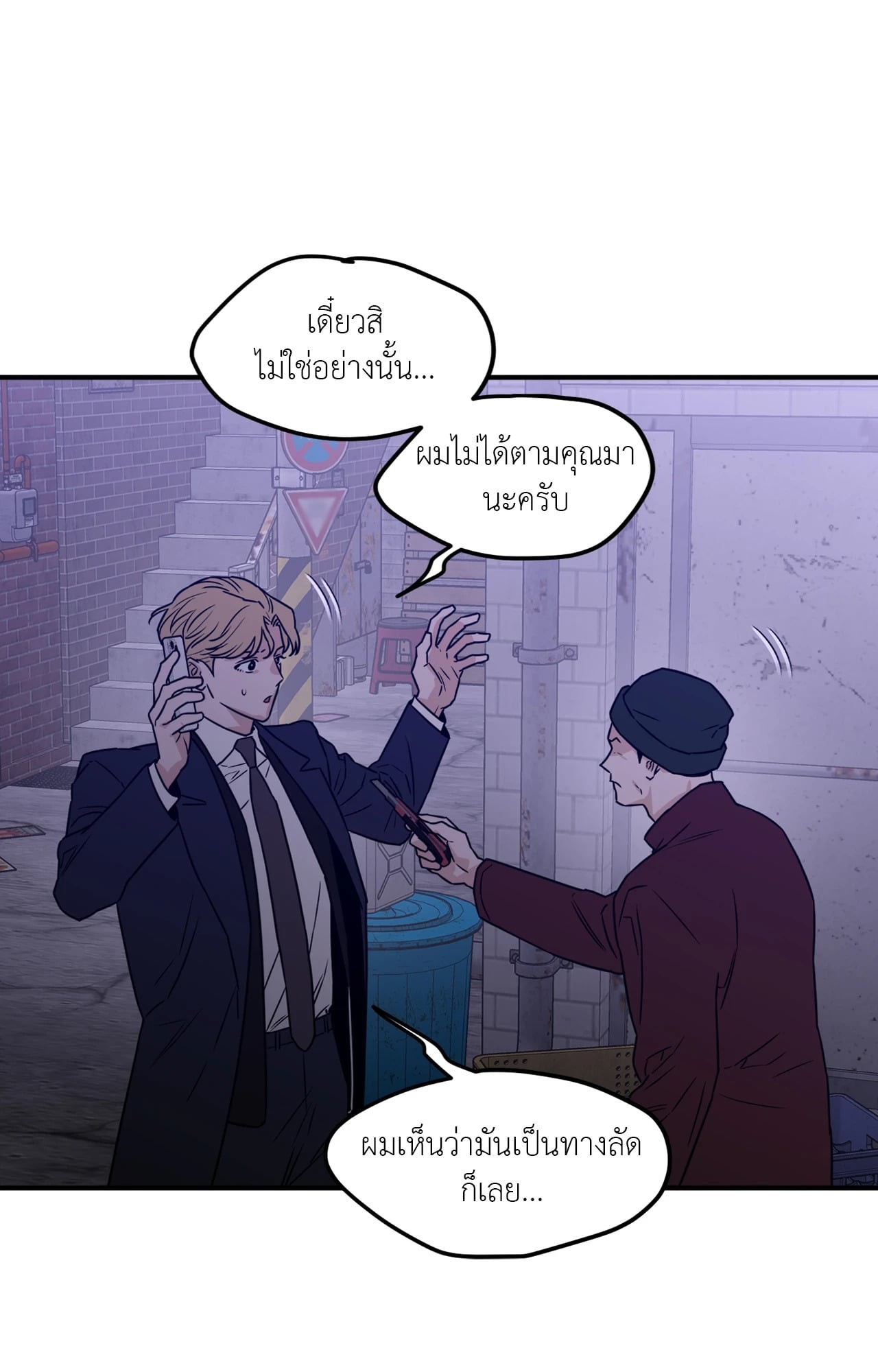 หน้า 22