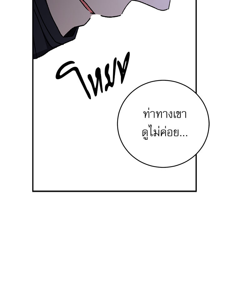 หน้า 108