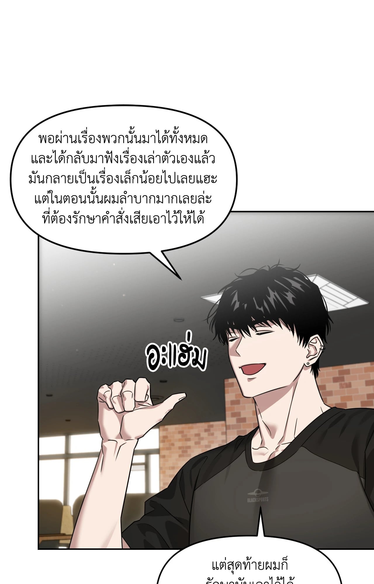 หน้า 90