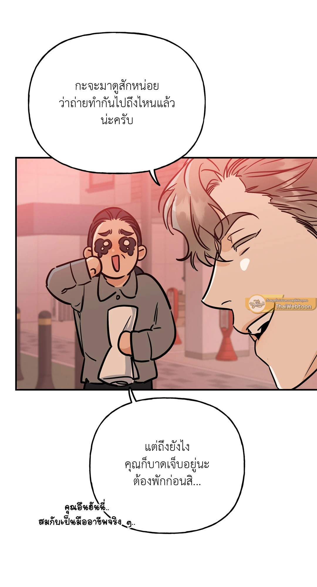 หน้า 29