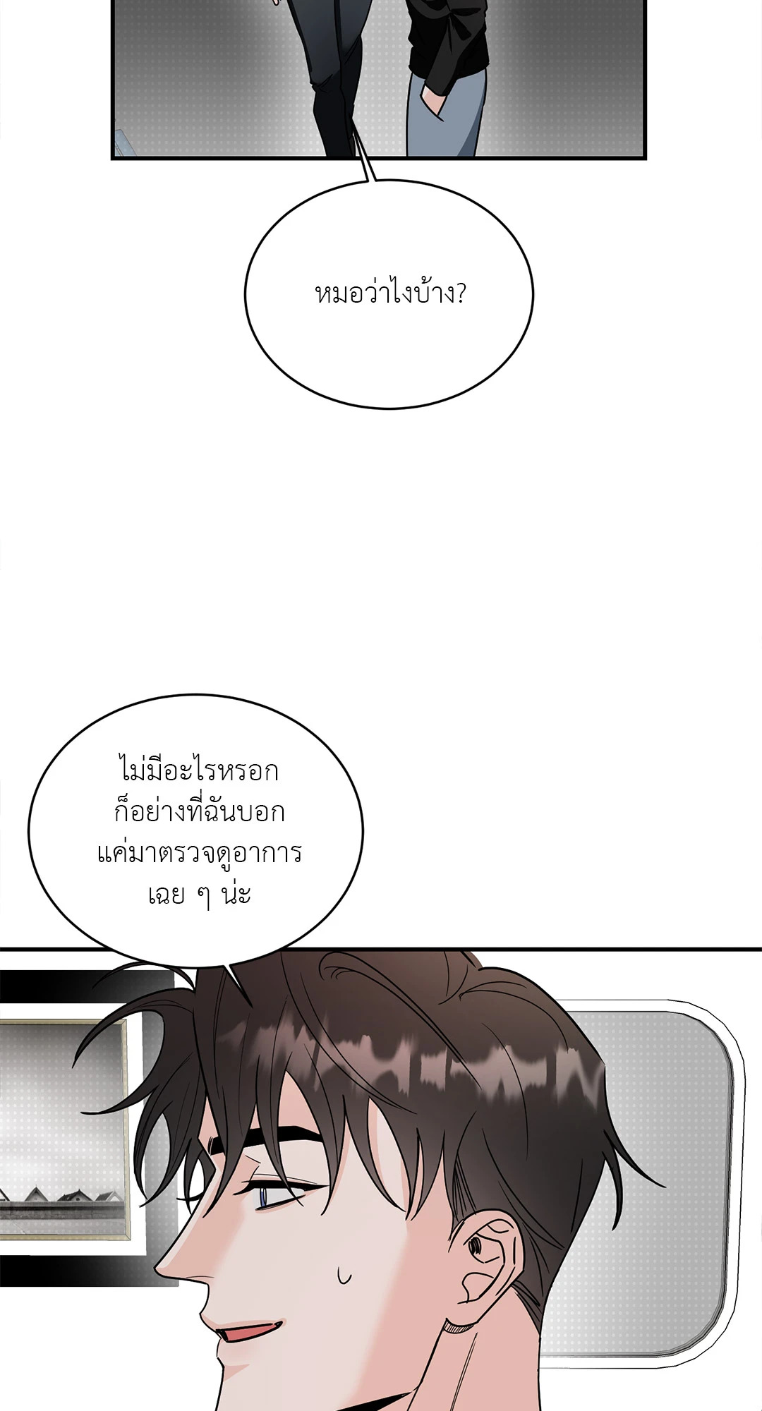 หน้า 63