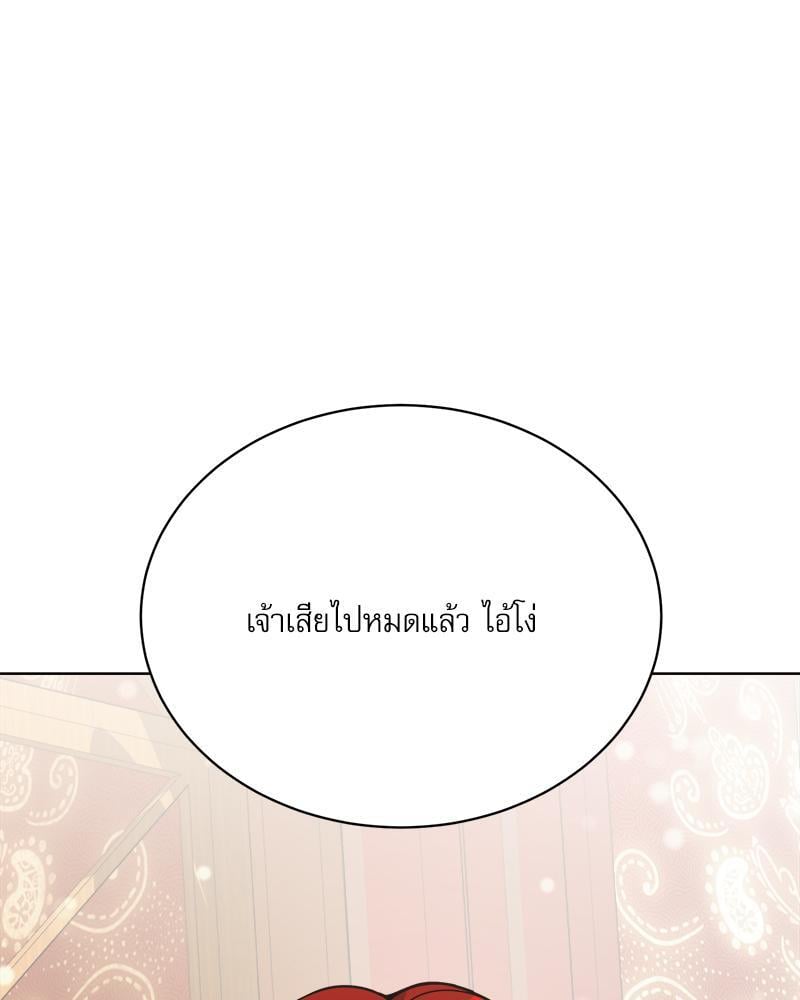 หน้า 105