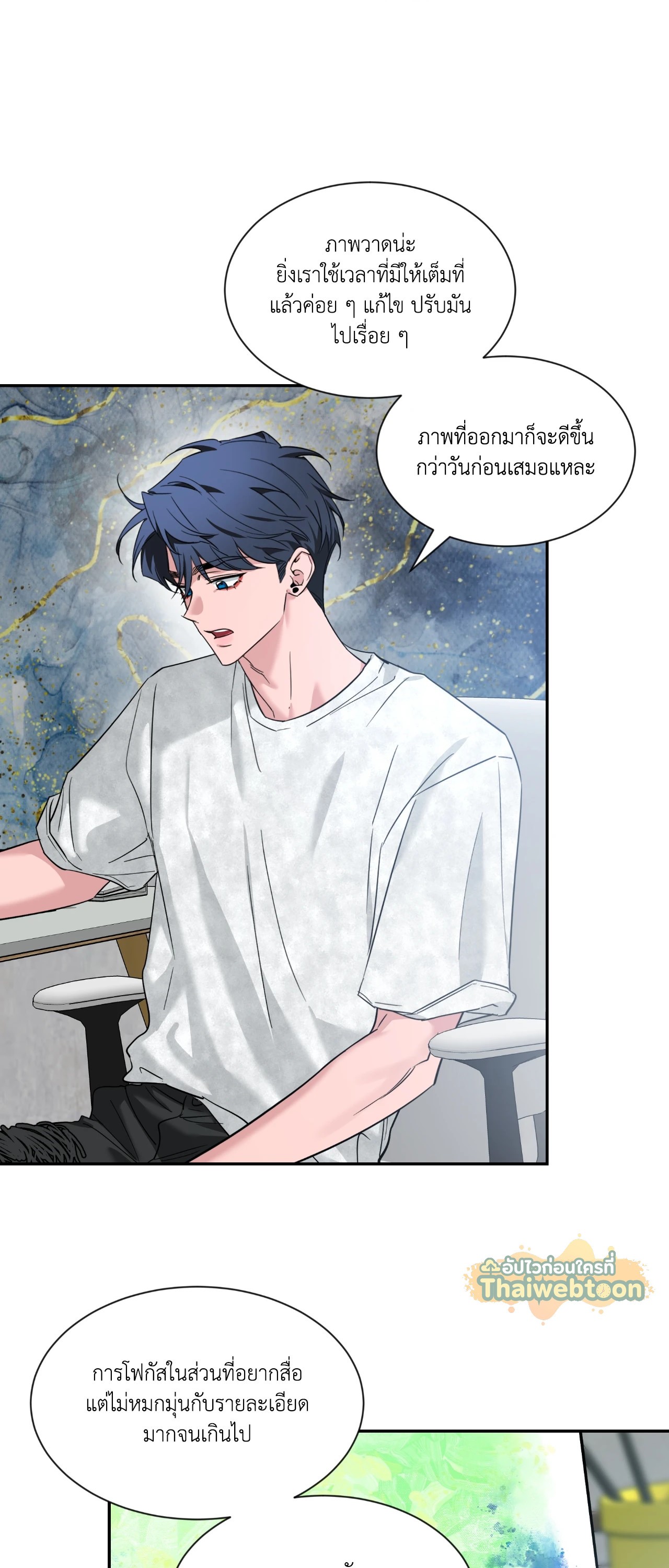 หน้า 43