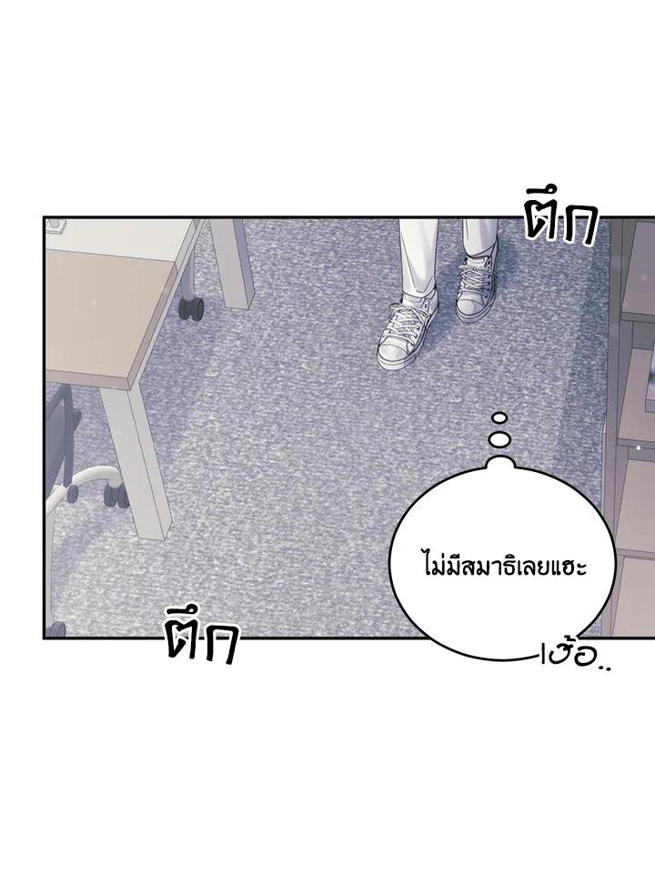 หน้า 79