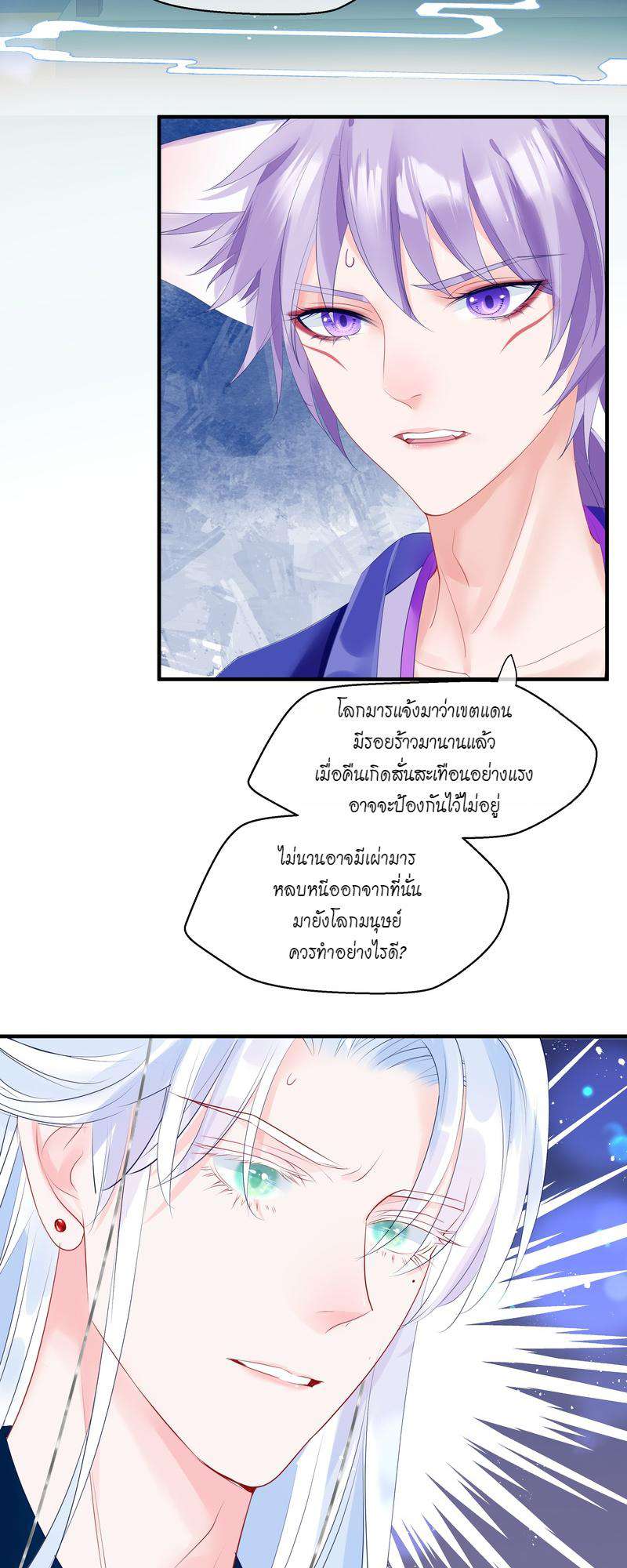 หน้า 33