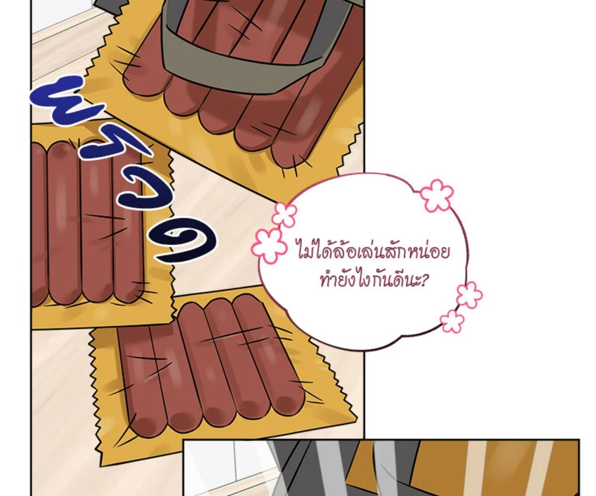หน้า 170