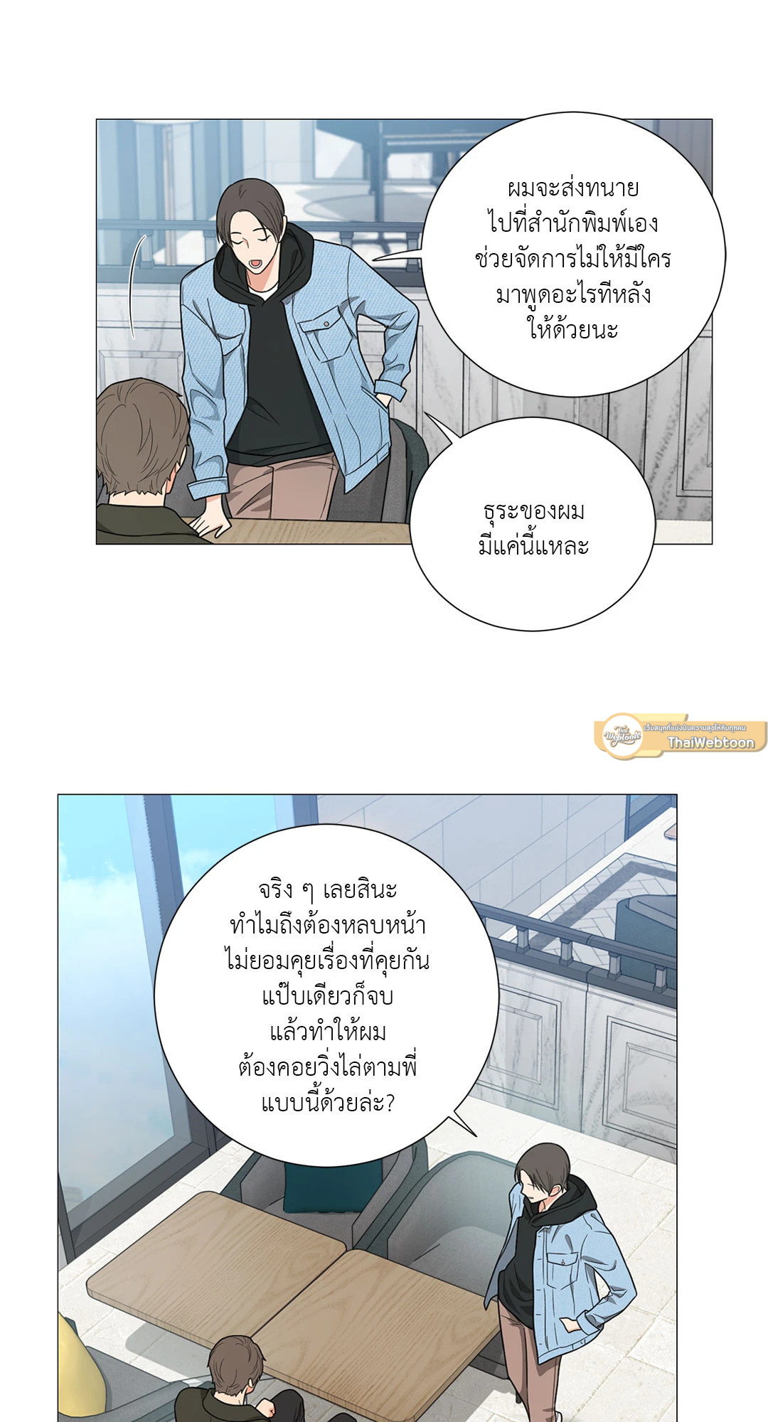 หน้า 40