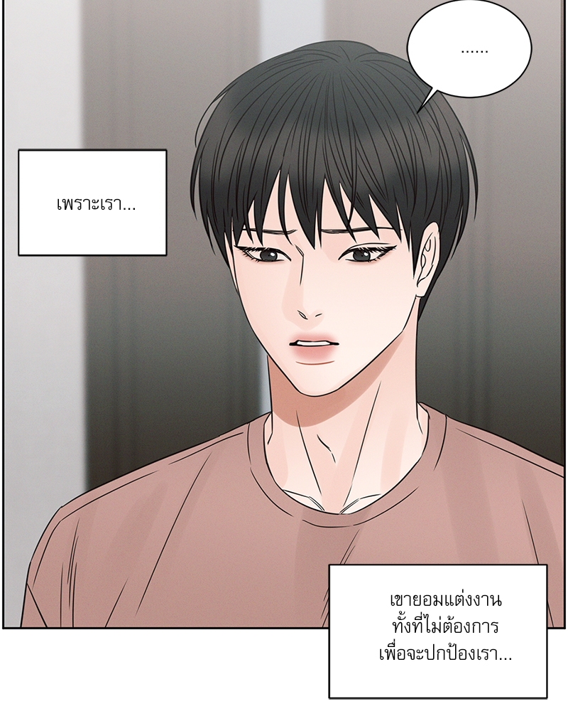 หน้า 94
