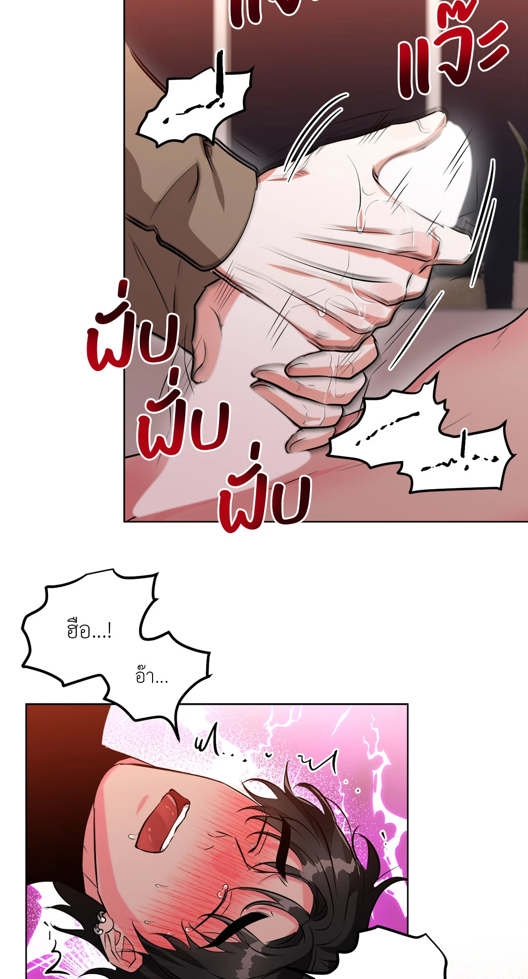 หน้า 36