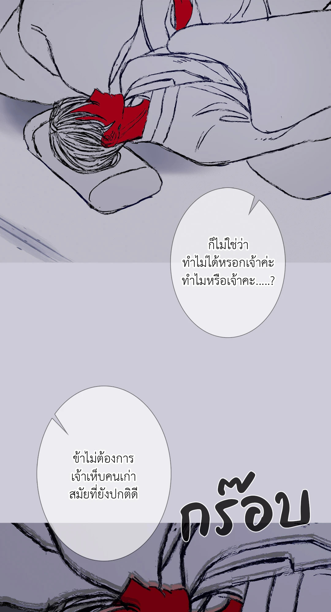 หน้า 70