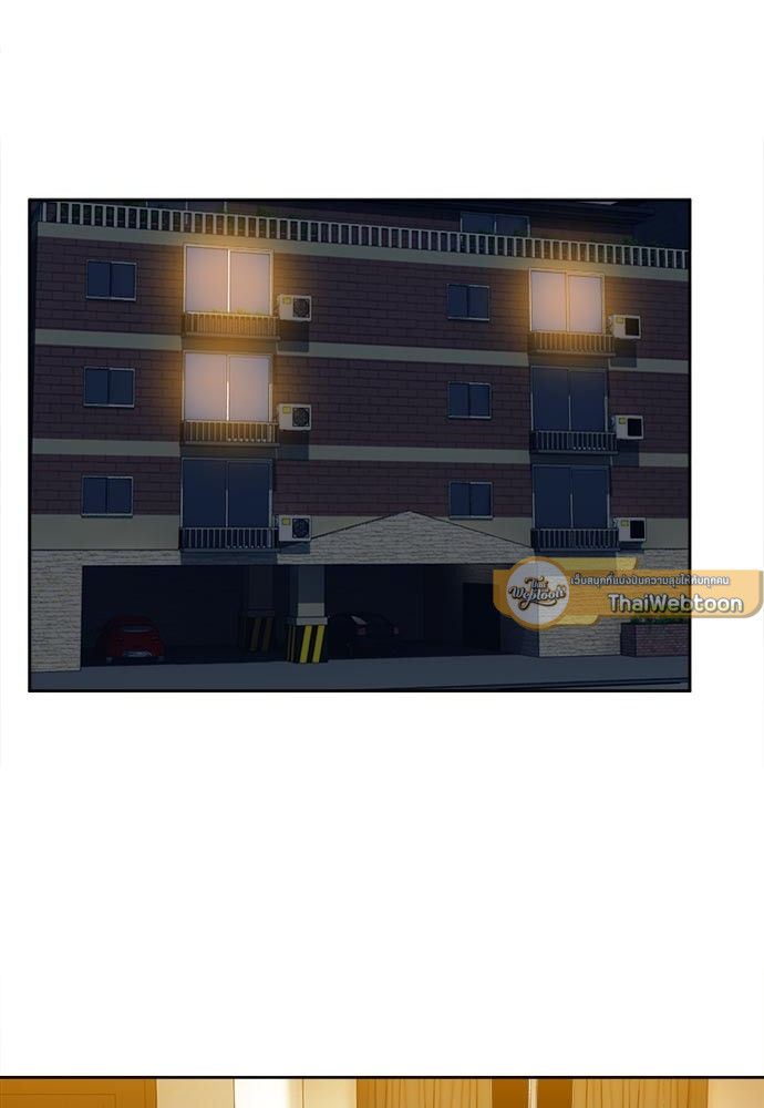 นายบำเรอ | Paramour ตอนที่ 60 - รูปที่ 2