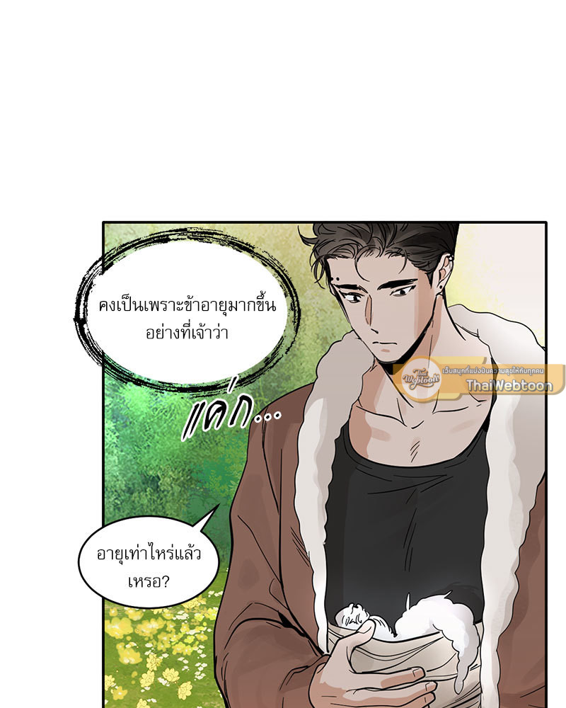 หน้า 54