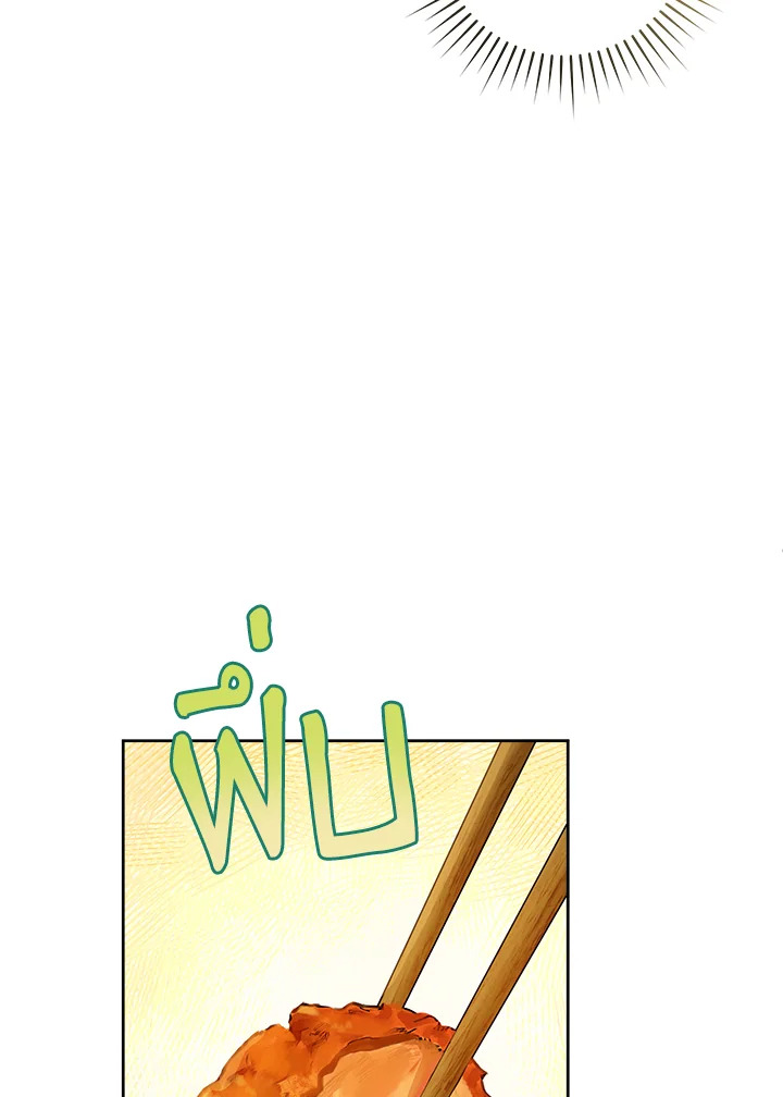 ฟาร์มมาโรเนียข้างพระราชวัง | My Farm by the Palace ตอนที่ 27 - รูปที่ 2