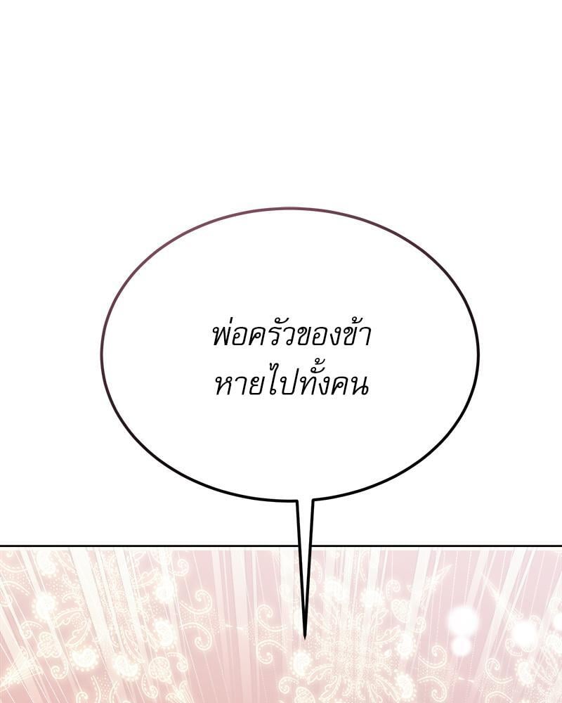 หน้า 128
