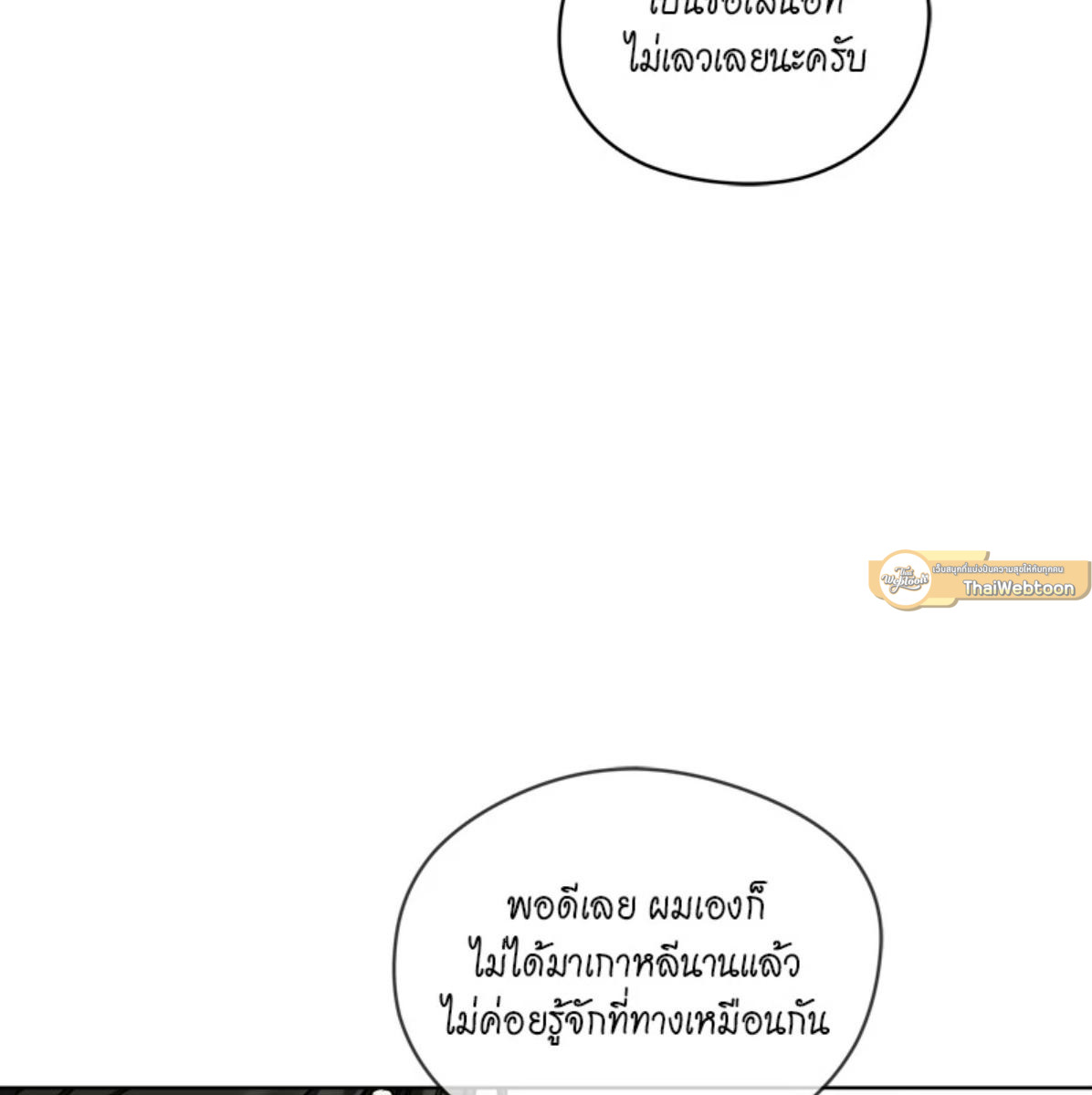 หน้า 121