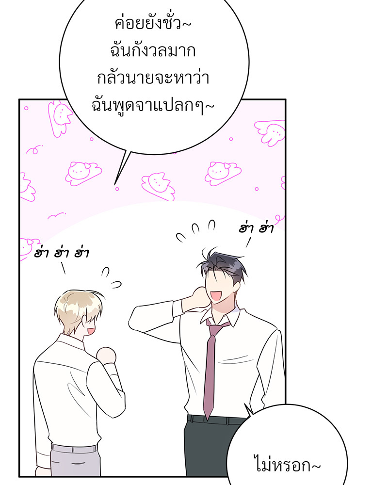 หน้า 66