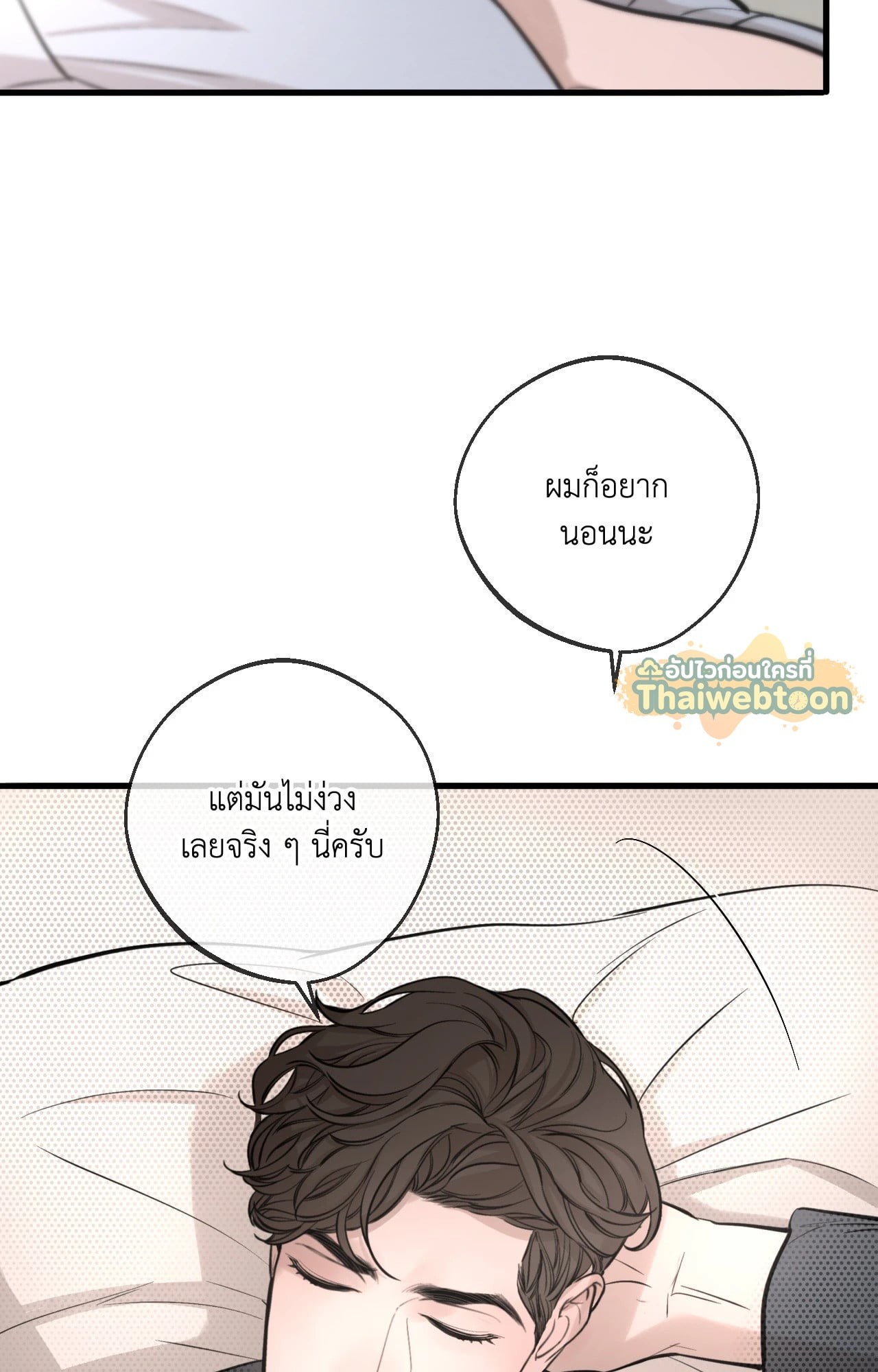หน้า 68