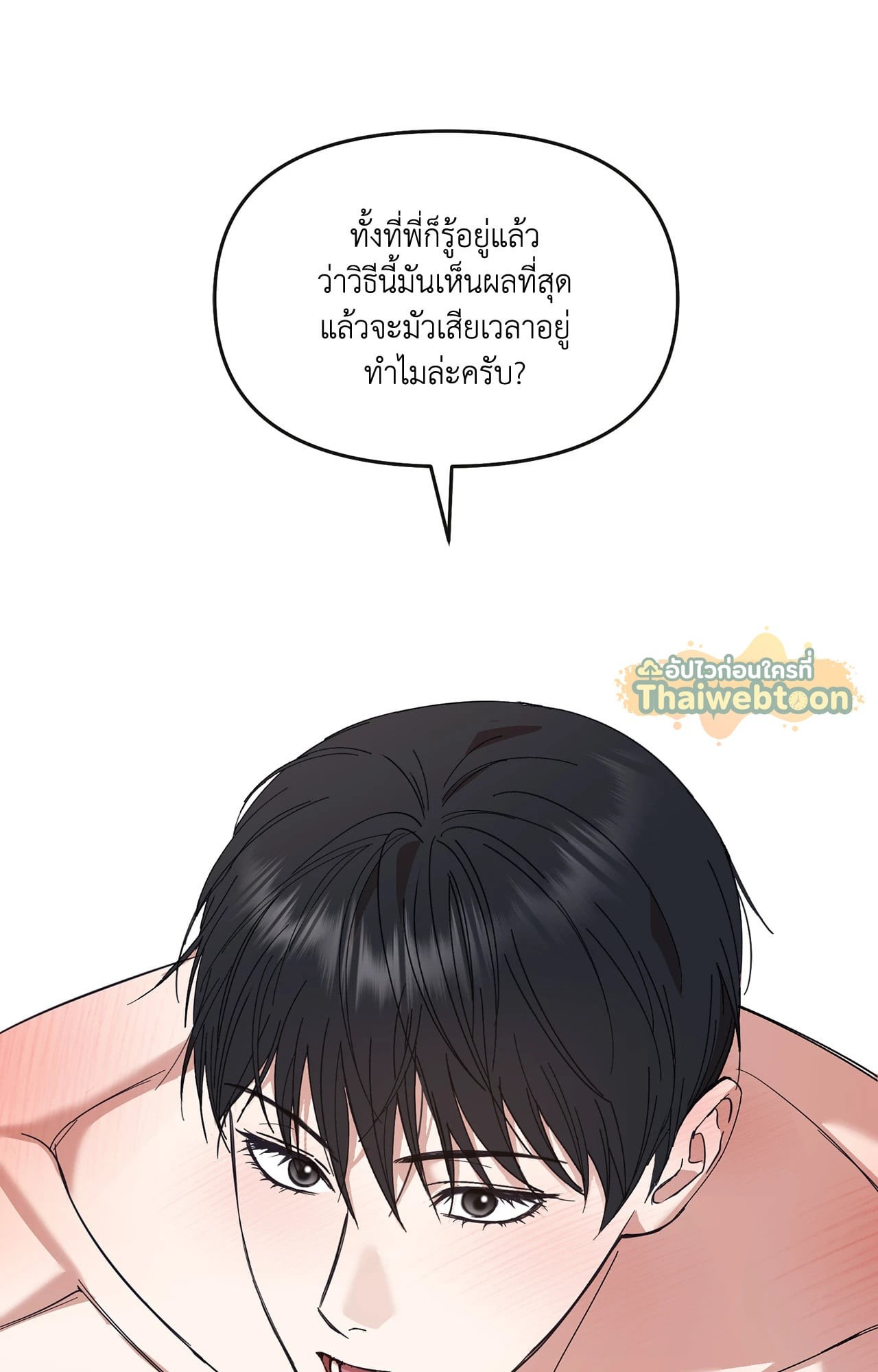 หน้า 122