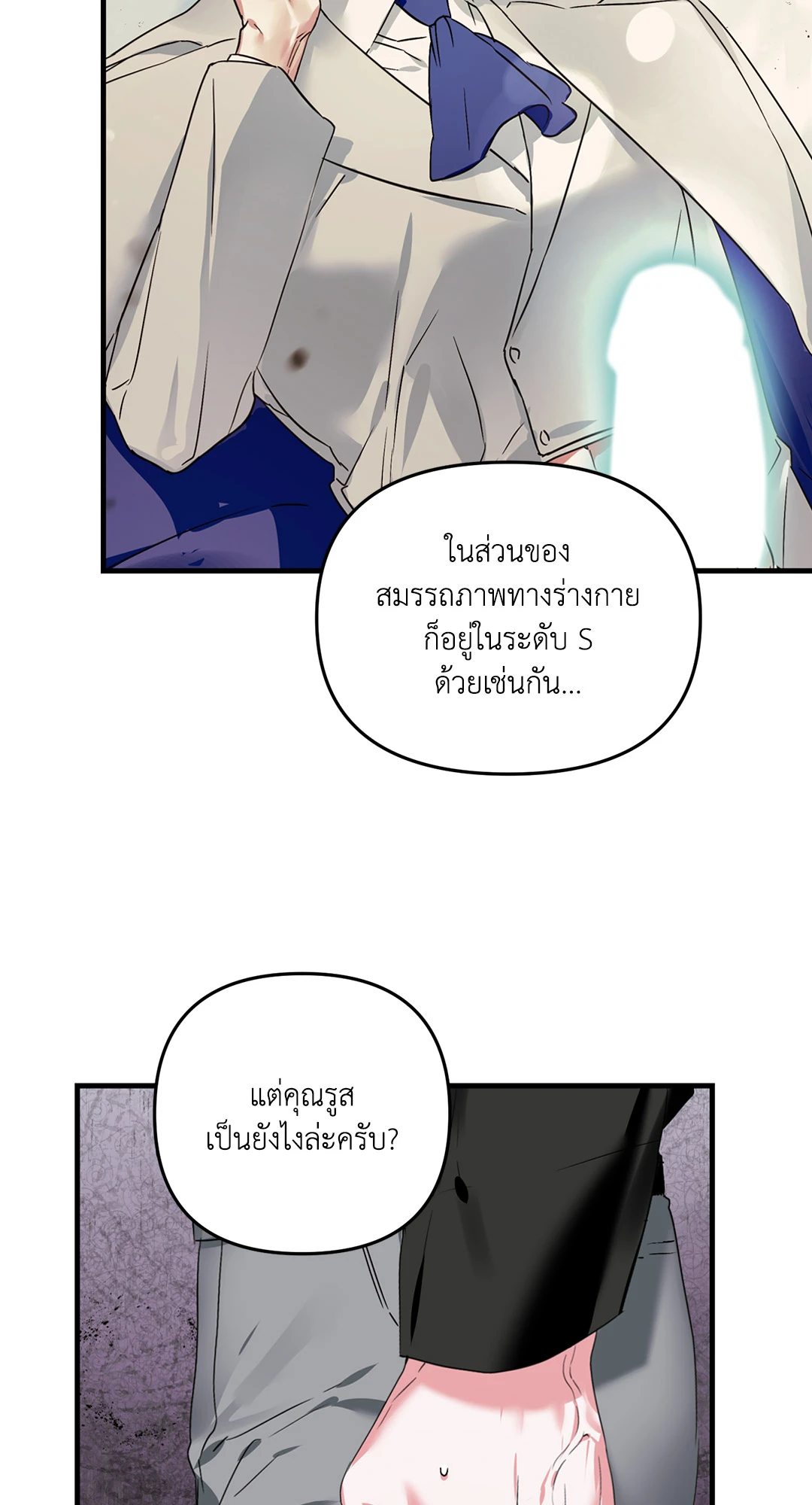 หน้า 52