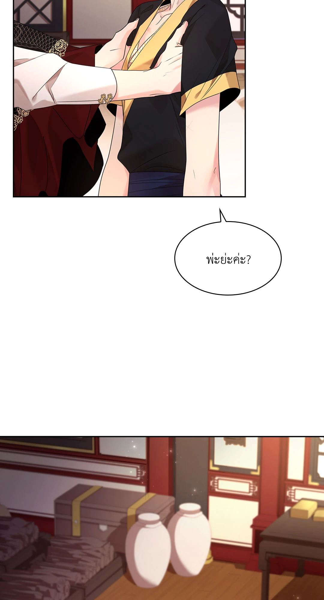 หน้า 49