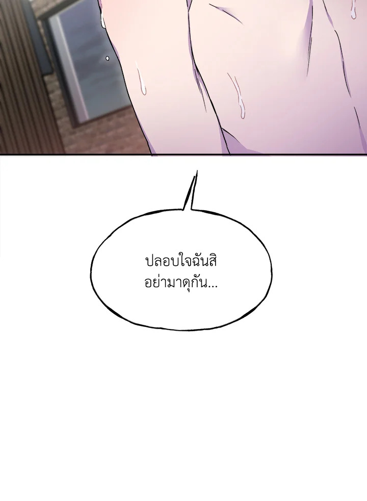 หน้า 93