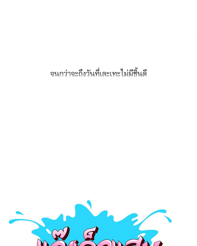 หน้า 91