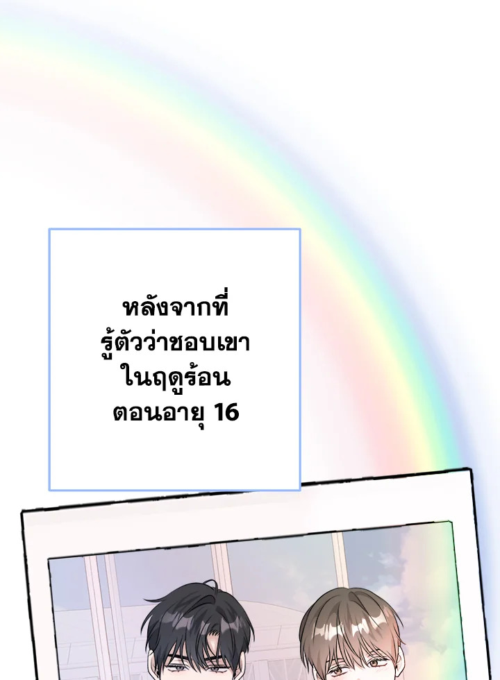 หน้า 103