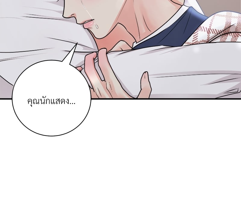 หน้า 97