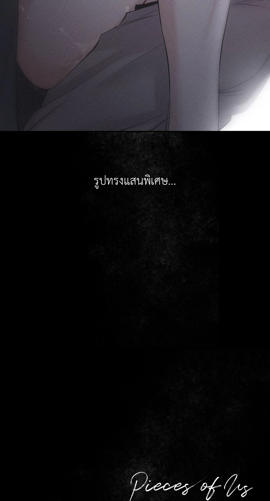 หน้า 93