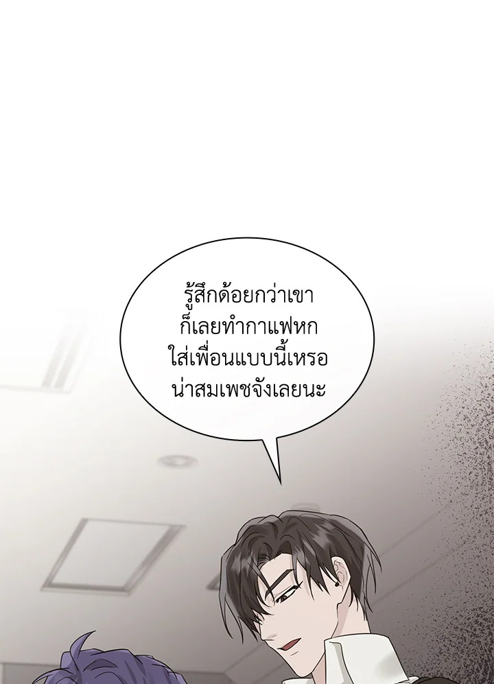 หน้า 67