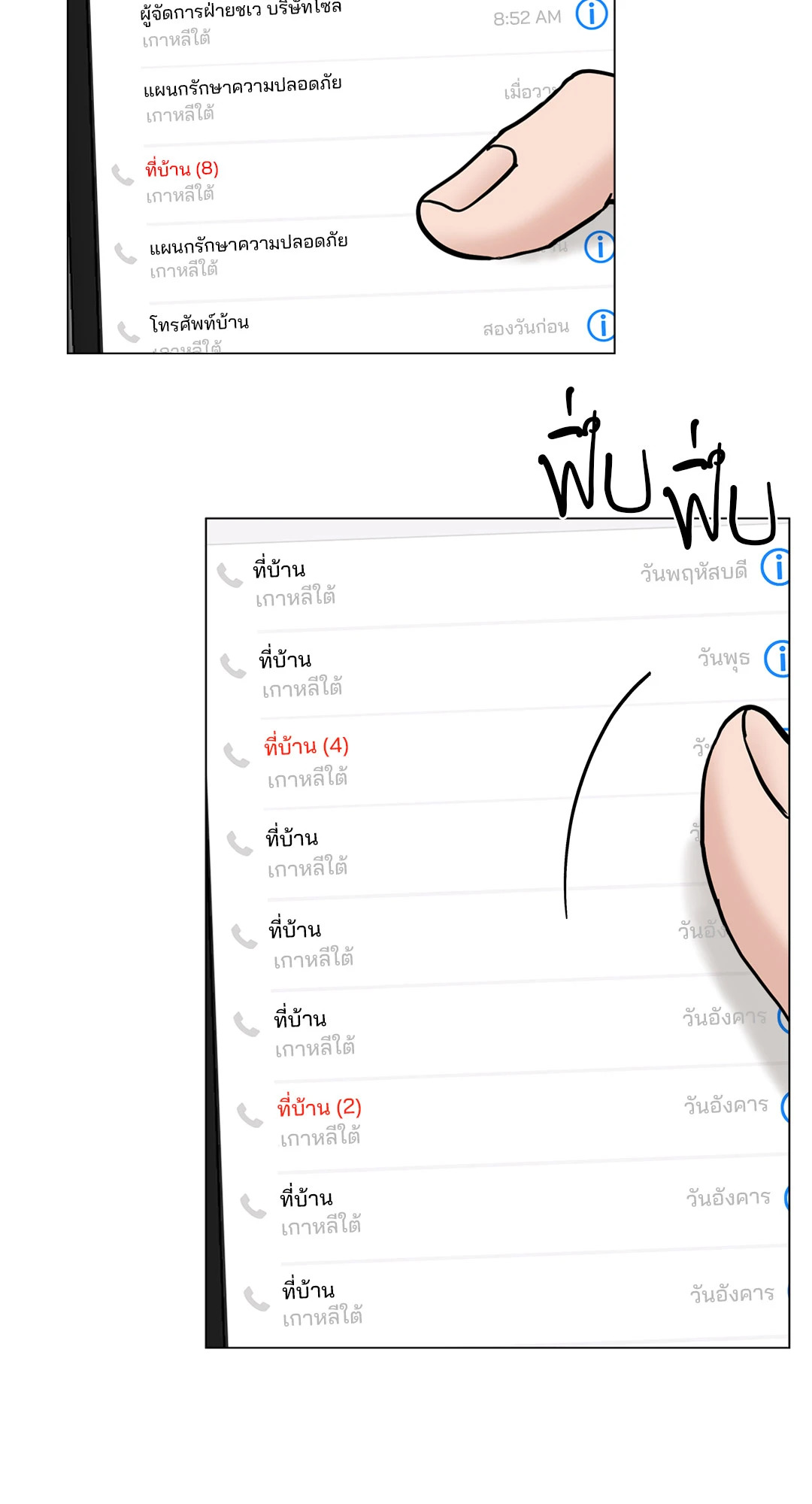หน้า 45