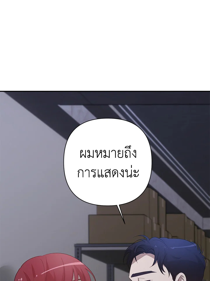 หน้า 53