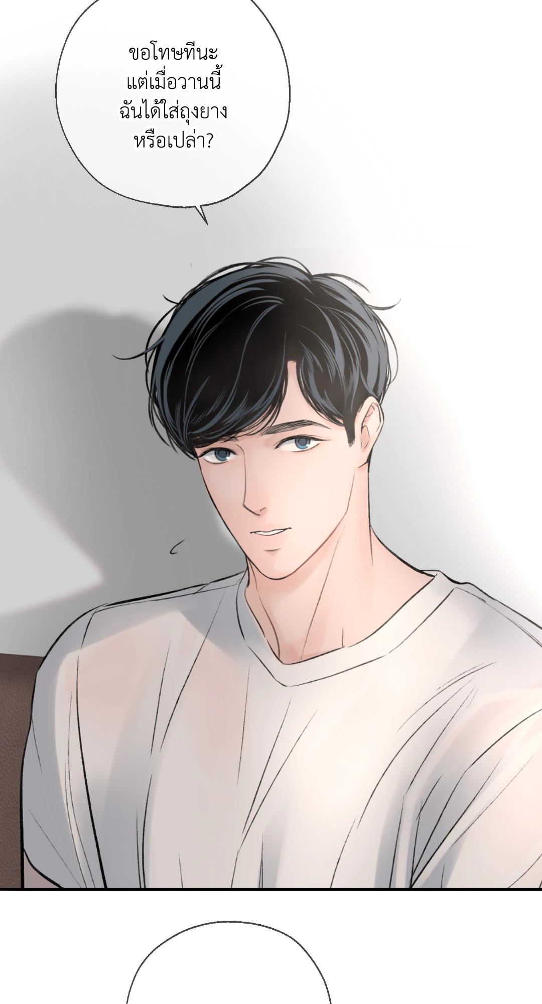 หน้า 53