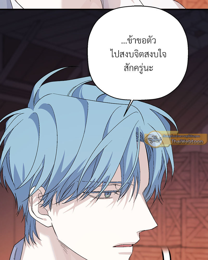 หน้า 180