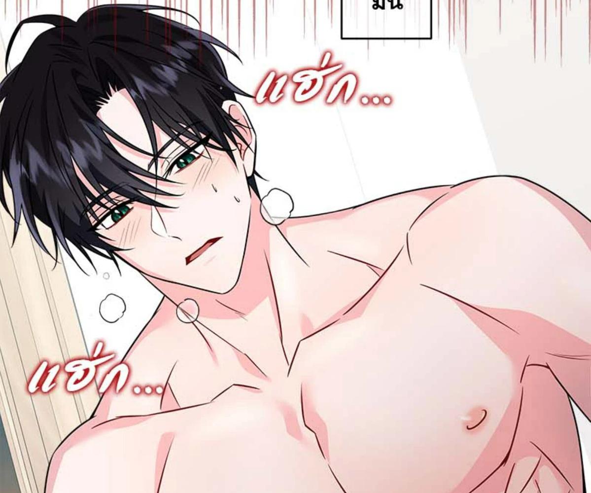 หน้า 77