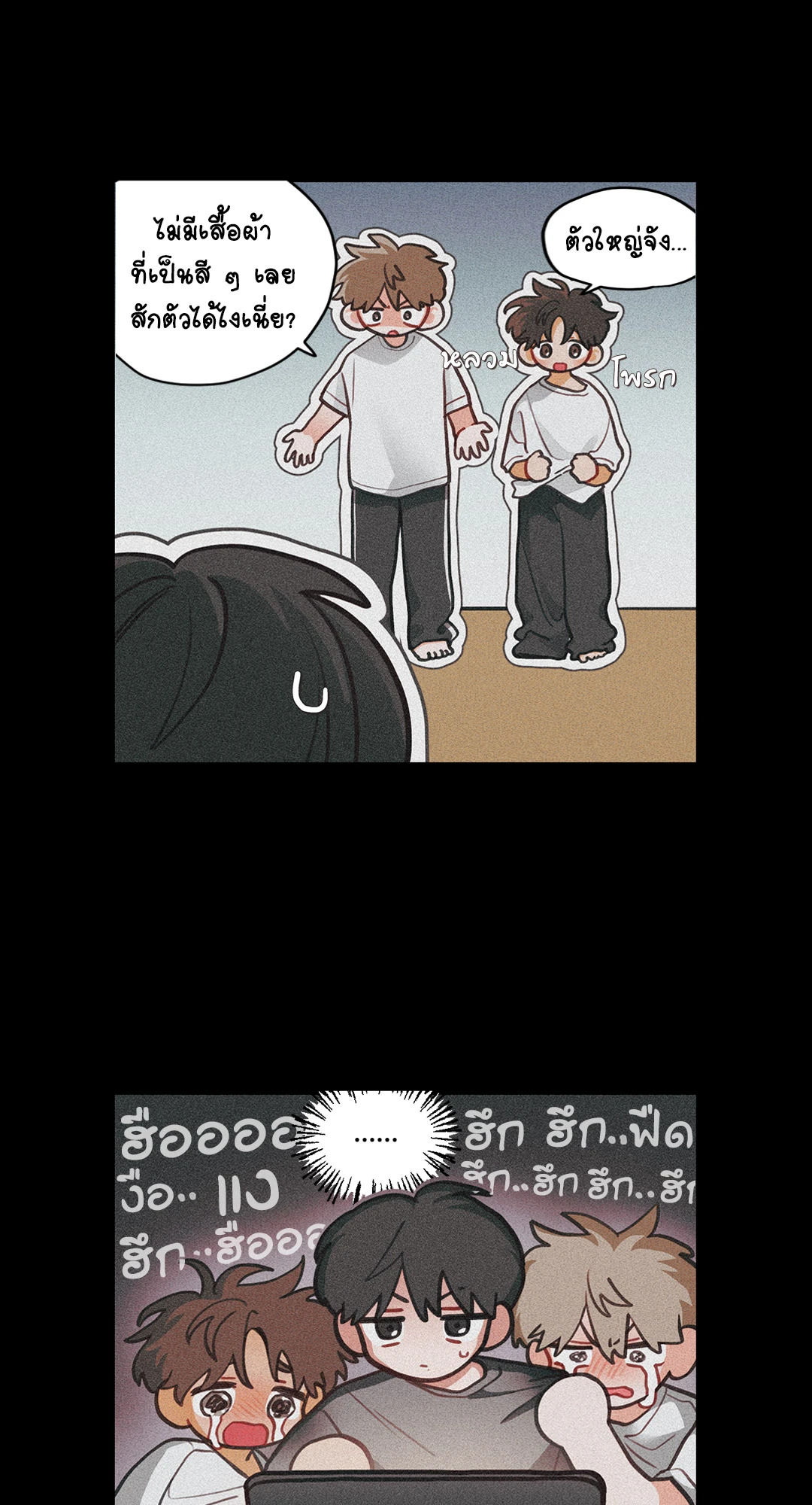 หน้า 38