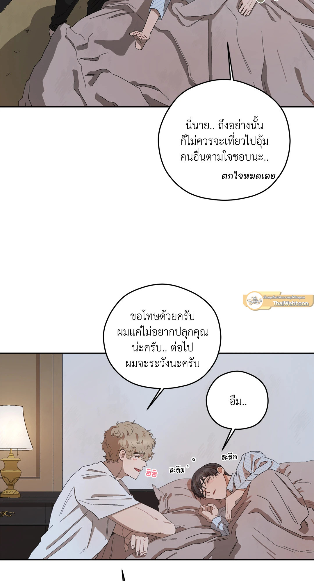หน้า 35