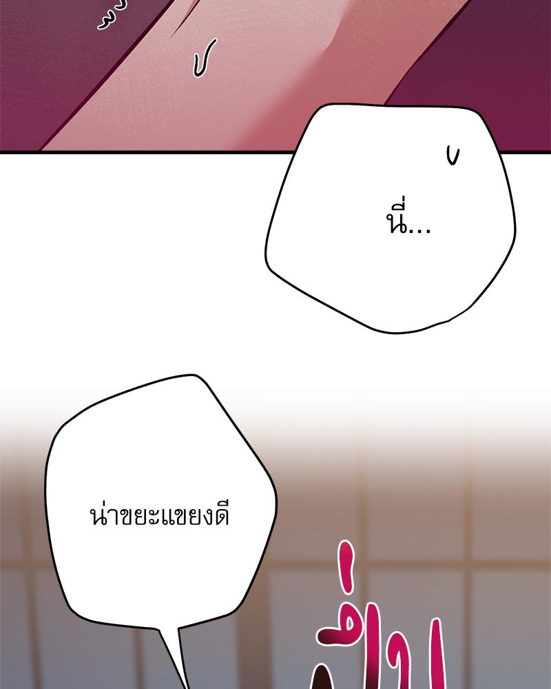หน้า 97